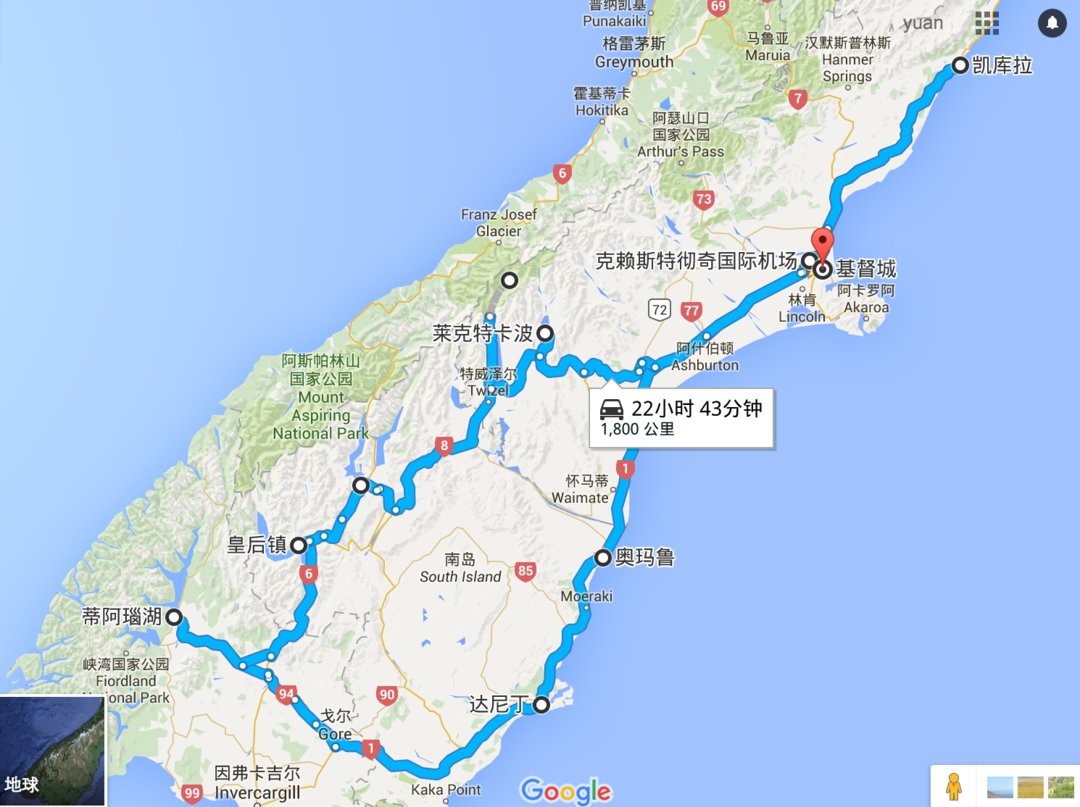 【带爸妈旅游】新西兰17日南岛自驾游经验分享