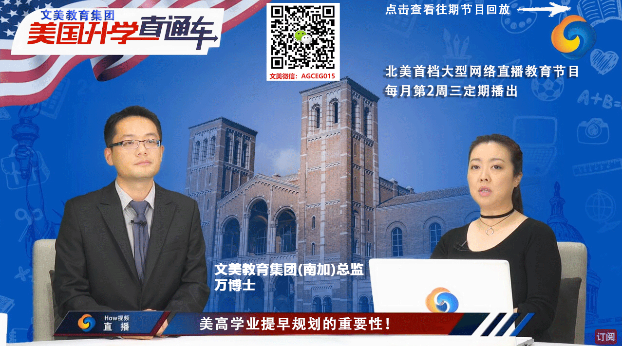 获评2020年福布斯排行榜北美高端教育领导者称号!