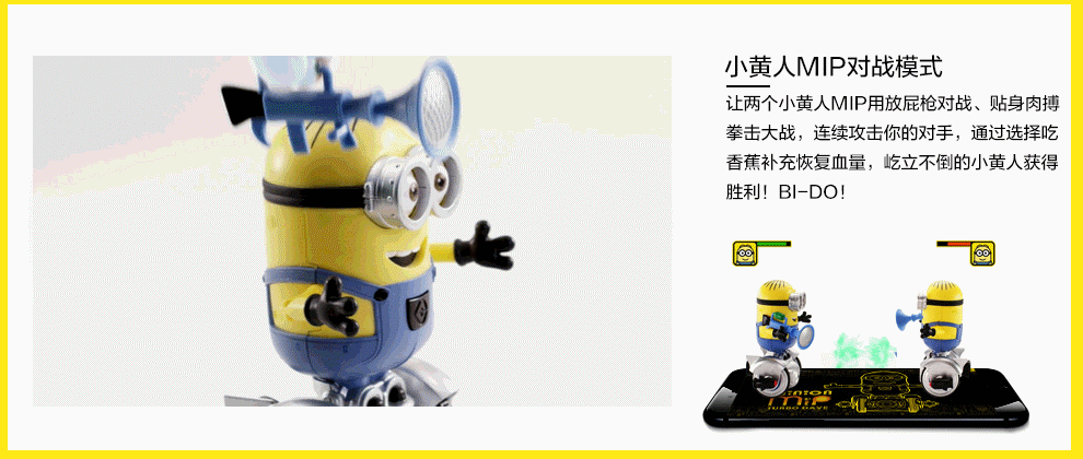 minions - 搜索订阅相关热门 minions折扣
