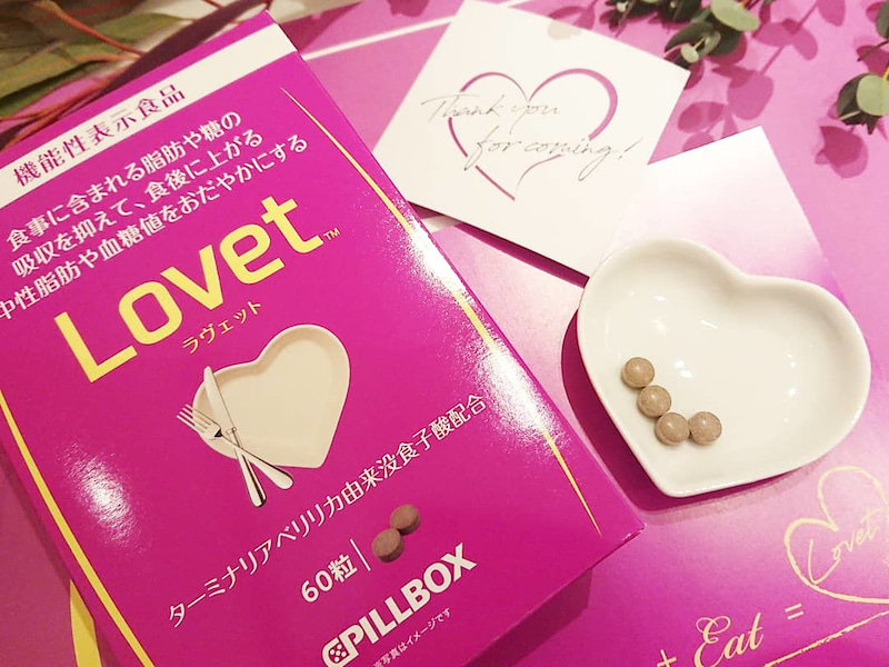 日本cpillbox lovet 纤体丸 60粒 特价 2盒直邮美国到手价$33.