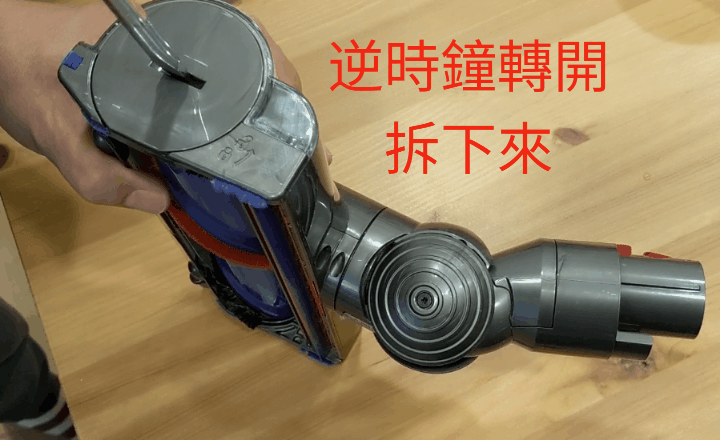 2020更新|清洁工作做起来,来看dyson v11使用心得与v8 吸尘器清洗动图