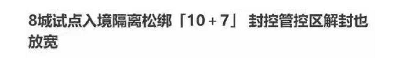 20220426123520
