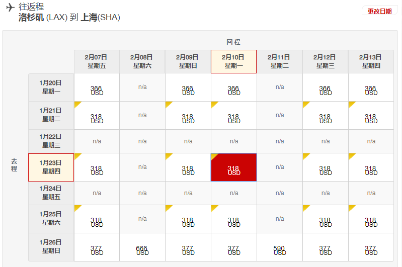 微信截图_20191015175007.png