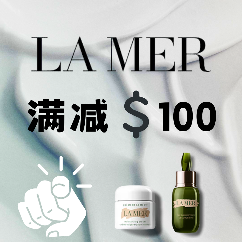$100 Off + GWPLa Mer Beauty Hot Sale