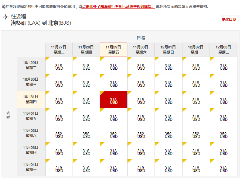 微信截图_20190930181516.png