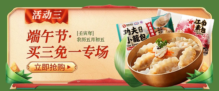 活动3.jpg