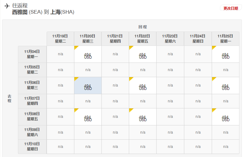 微信截图_20191010164727.png