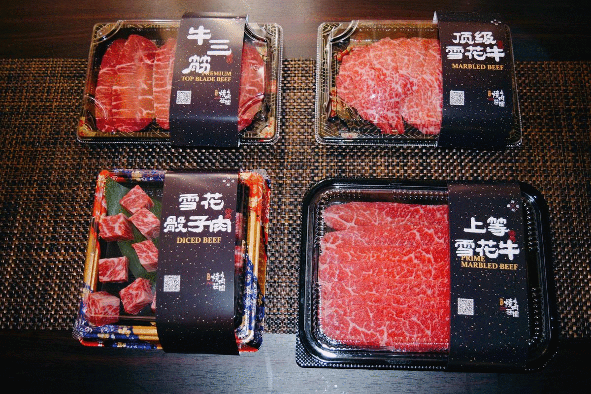 🔥烧肉庄园 | 烧最高级的肉，享受脂肪在肉里融化的香气，品味最美好的肉感