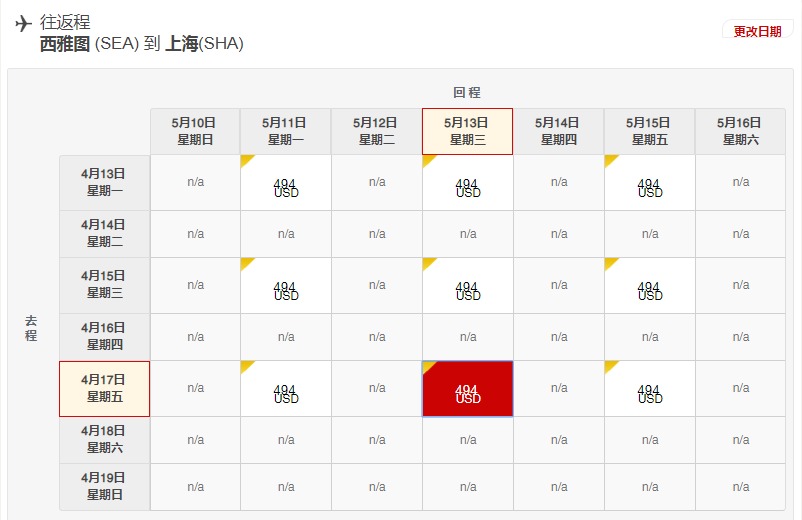 微信截图_20191010164801.png