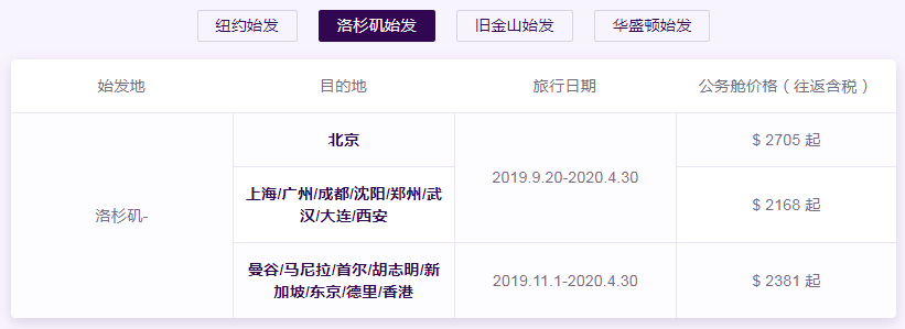 微信截图_20190924171958.png