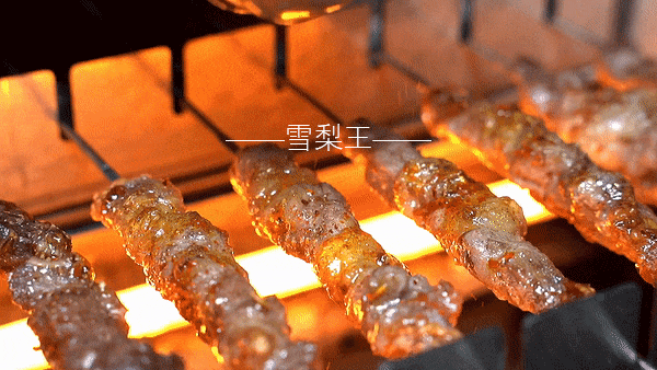 撒调料`.gif
