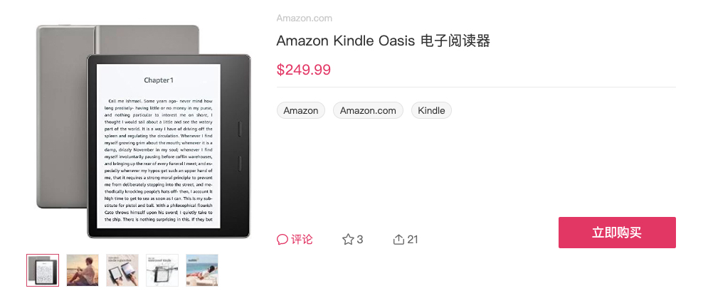 Kindle使用攻略 你的只能用来盖泡面 这篇指南让它起死回生 附 19黑五kindle折扣盘点 北美省钱快报dealmoon Com 攻略