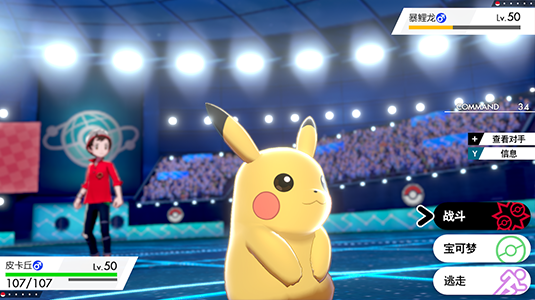 pokemon-image_v13_1-4.png