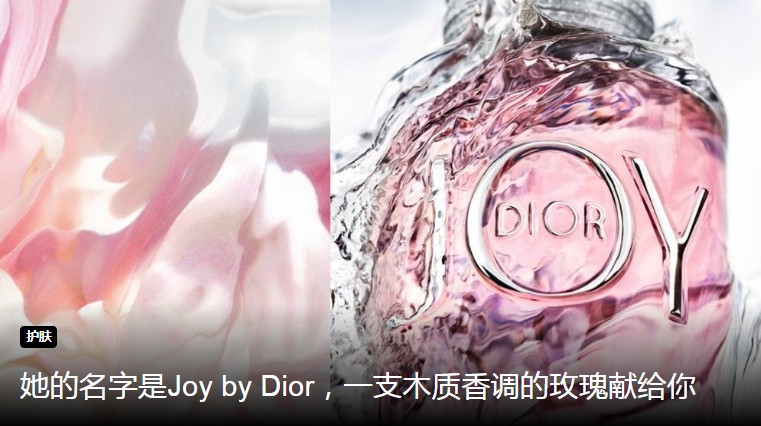 春季买买欲发芽？从Dior 这15件好物看起！