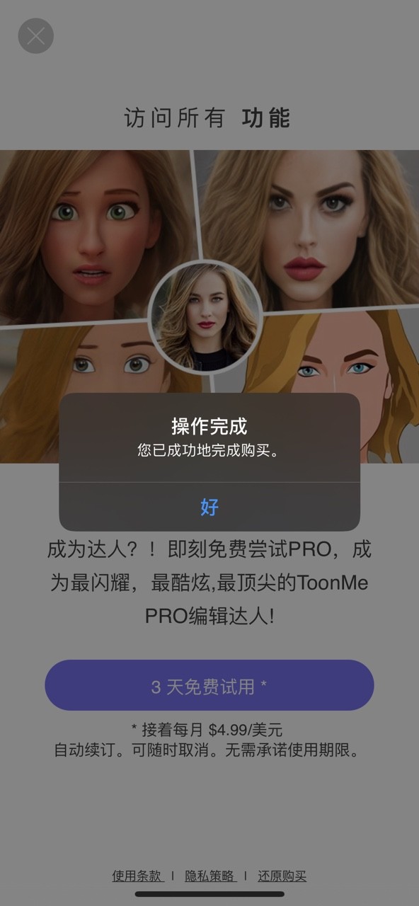IMG_8862.PNG.JPG