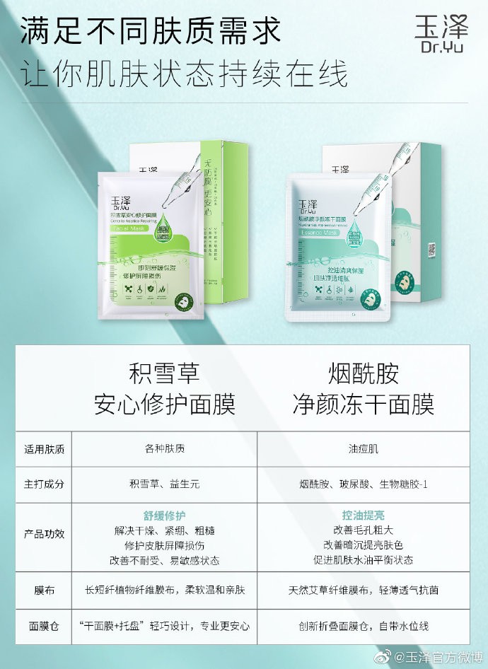 77eb9467gy1gh900hiejtj20u01541kx.jpg