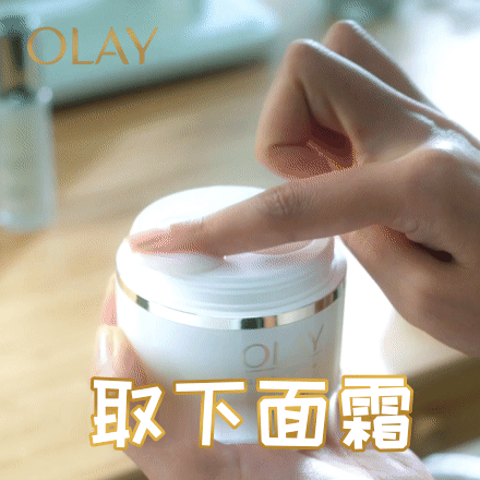 olay melting souffle moisturizer