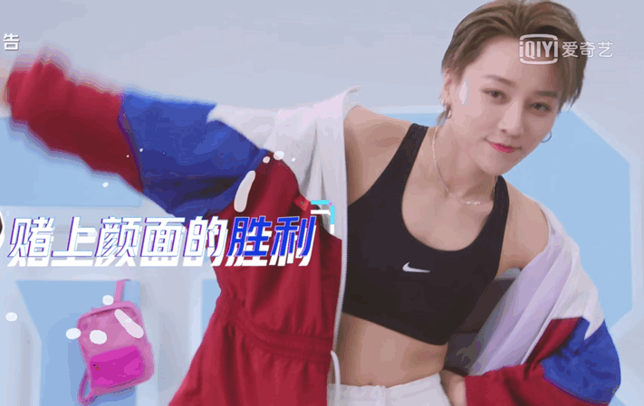 女团穿搭nike
