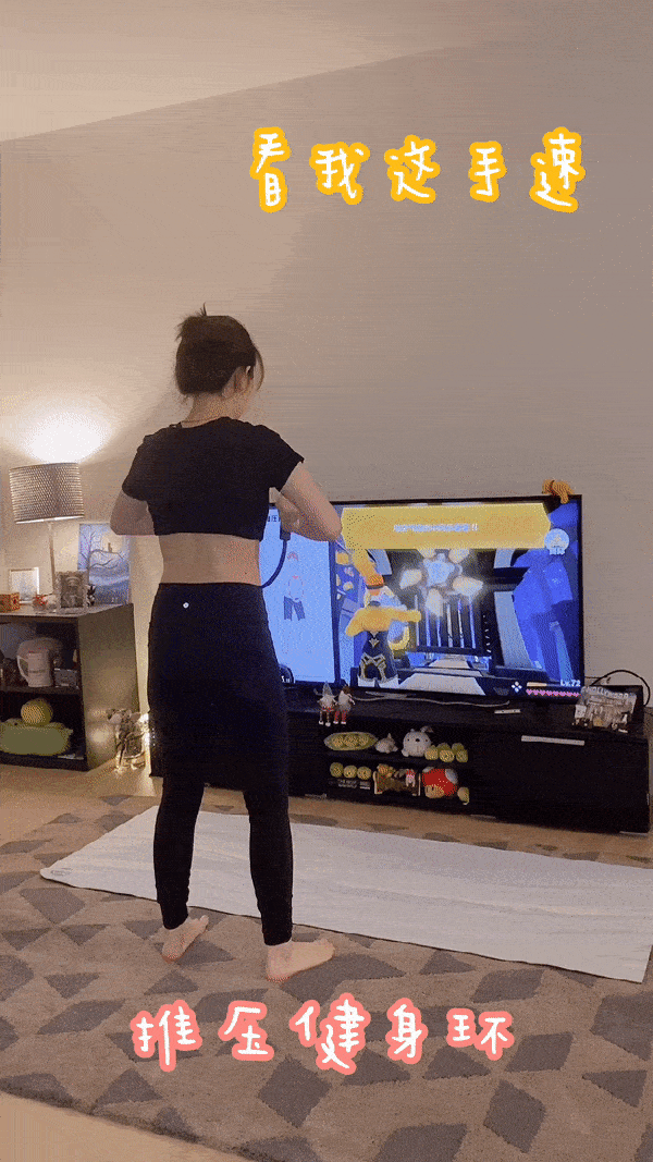 推压健身环.gif