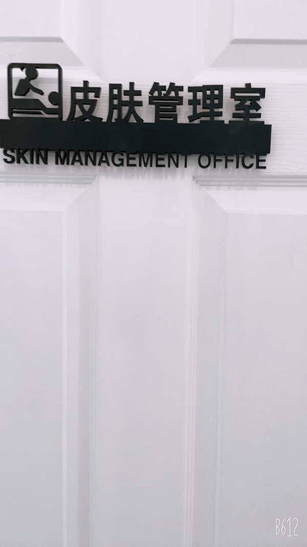 facial room