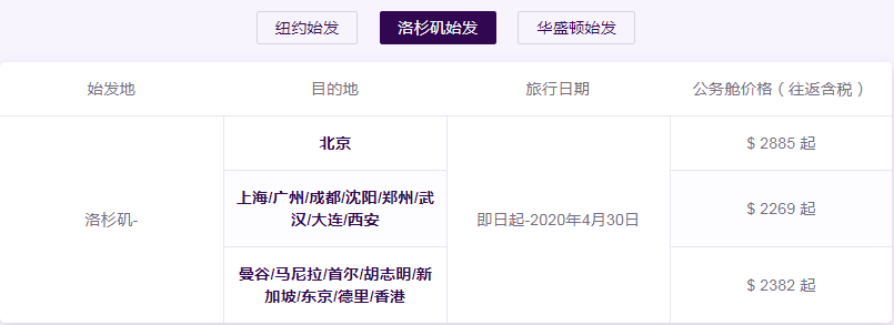 微信截图_20191227152057.png