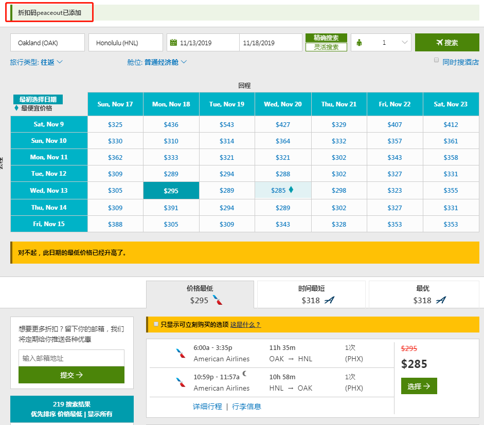 微信截图_20190925124716.png
