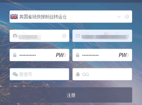 WeChat Screenshot_20200821140731.png
