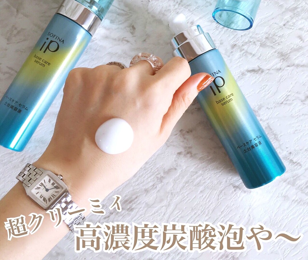 ソフィーナ4_meitu_1