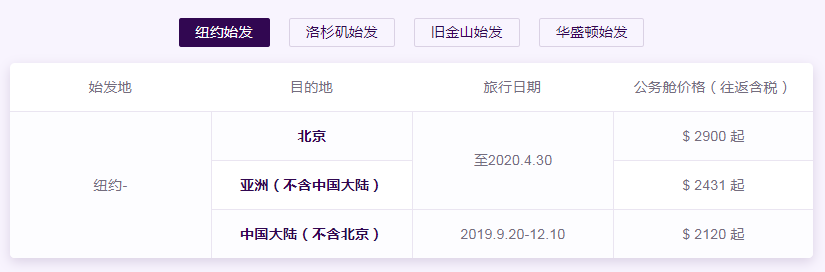 微信截图_20190924171952.png