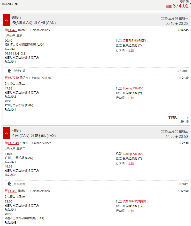 微信截图_20191029143627.png