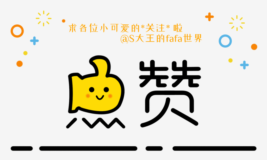 Ending 1.gif