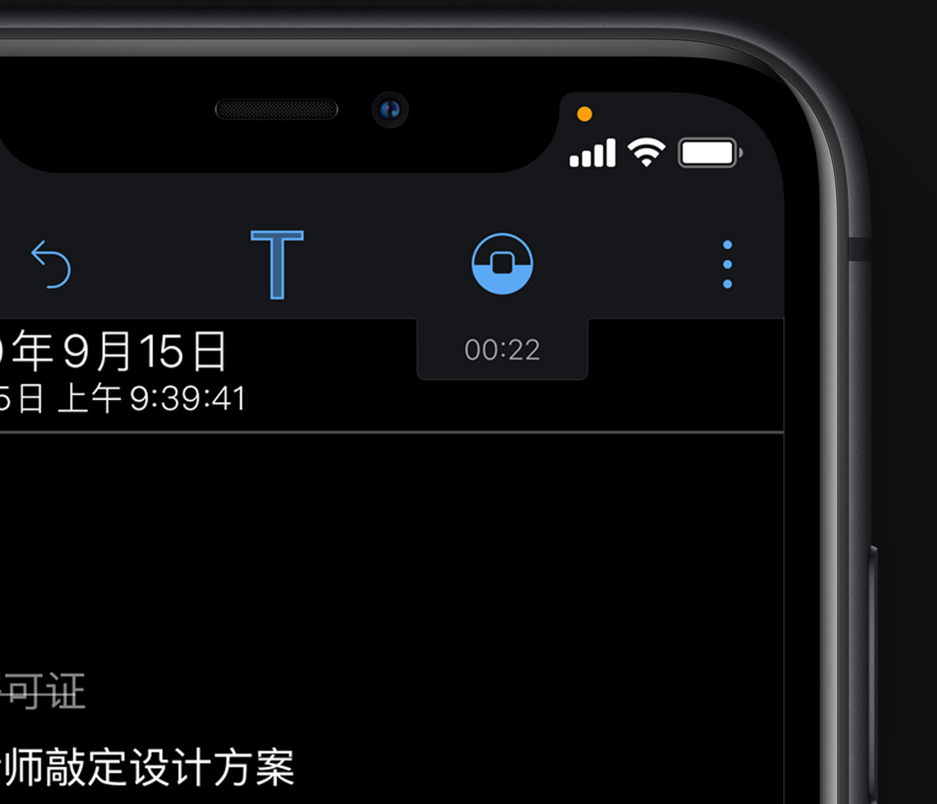 截屏2020-09-16 下午6.46.56.png