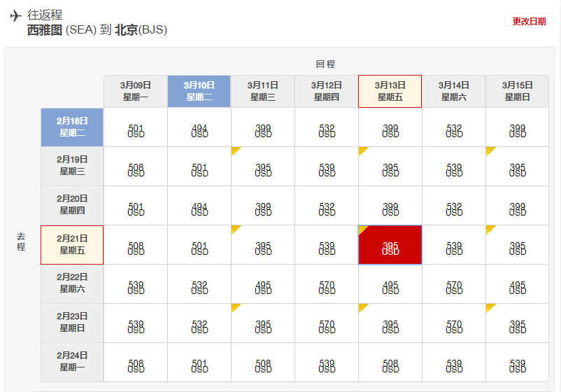 微信截图_20191115181132.png