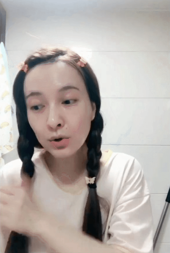 吴昕涂护肤品.gif