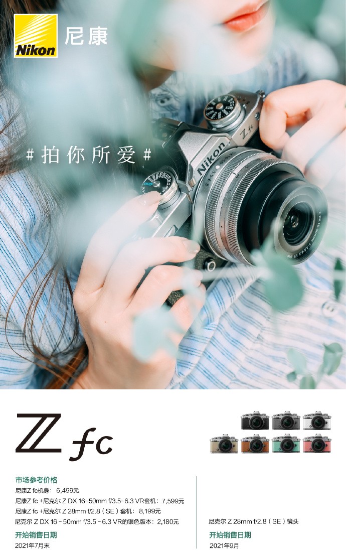 7fb118cbly1gryz1hjzo0j21wx33hu0z.jpg