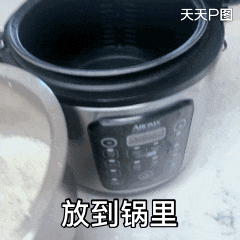 ttcamerafinal 3.GIF