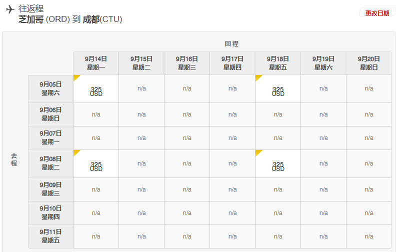 微信截图_20191024160254.png
