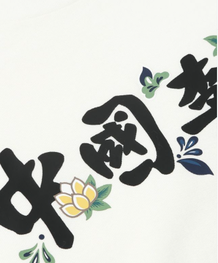 WeChat Screenshot_20210914102731.png