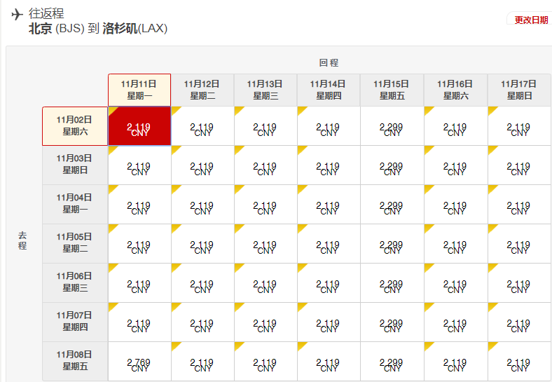 微信截图_20191010161954.png
