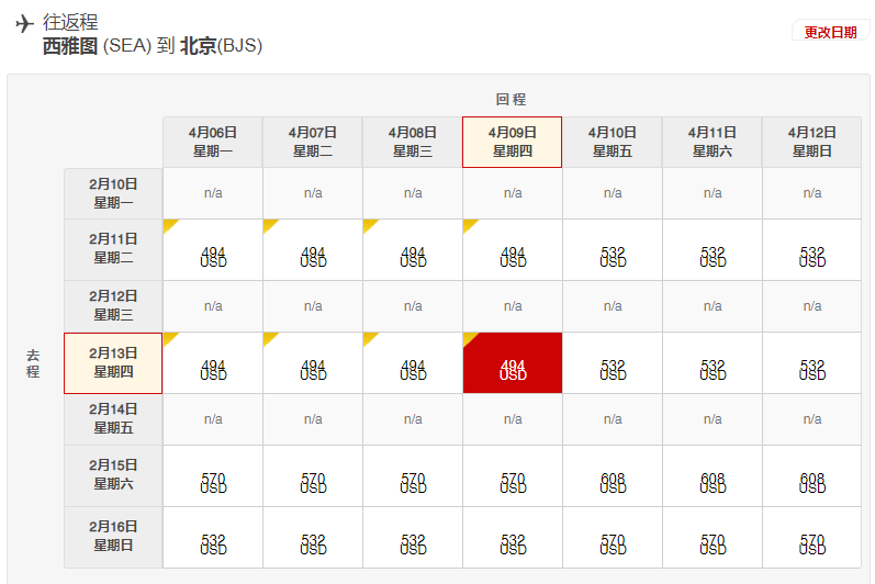 微信截图_20191115181433.png