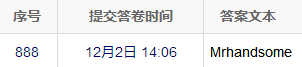 微信截图_20191205144633.png
