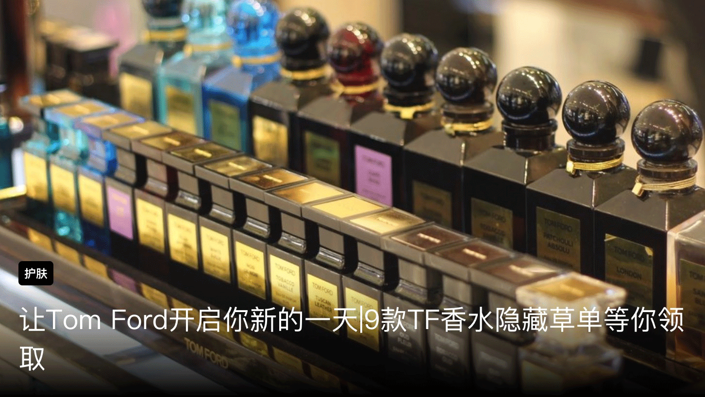 丝芙兰又来给钱包君减肥啦!
