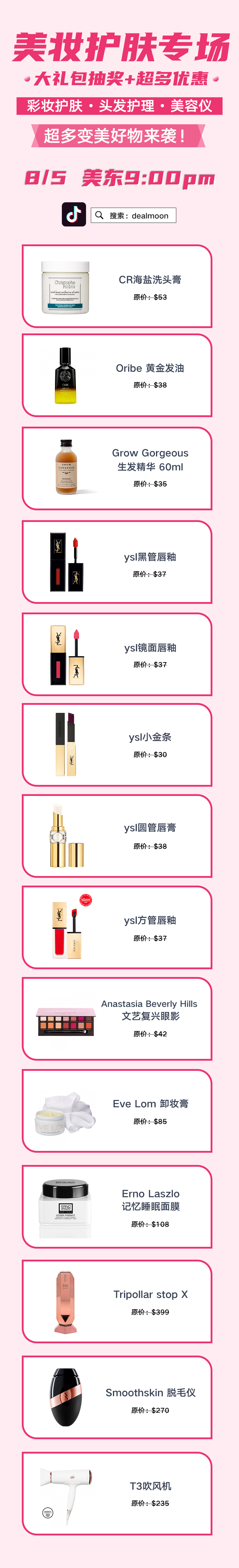 产品图.png