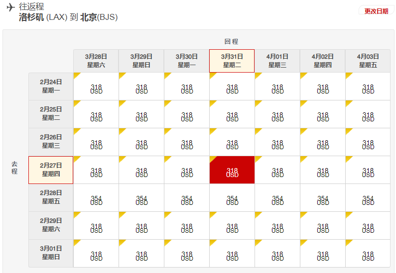 微信截图_20191206144948.png