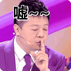 dont say anything.gif