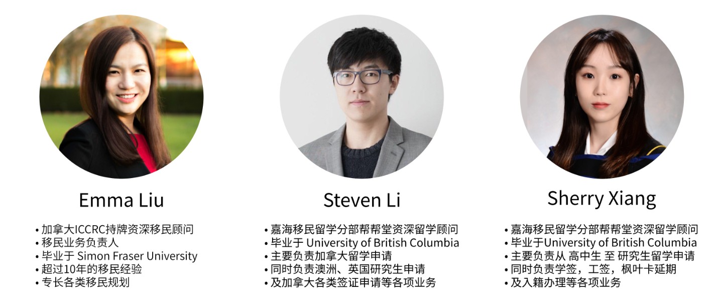 美国转学加拿大了解下 留学就业移民3大优势专家现场解读油管8月5日美中6 00pm 北美省钱快报 美国转学加拿大了解下 留学就业移民3大优势专家现场解读油管8月5日美中6 00pm 北美省钱快报