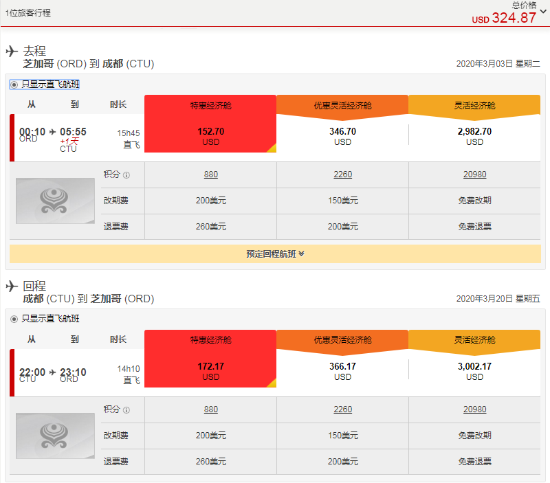 微信截图_20191024175343.png