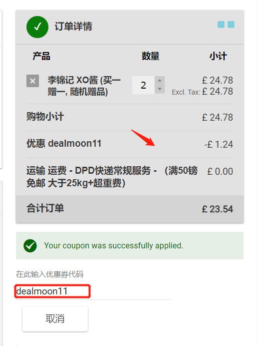 WeChat Screenshot_20191111095602.png