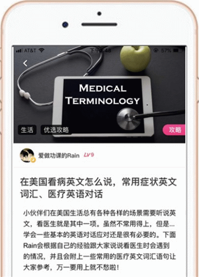 {70C8575E-5594-41D8-BDC6-4CF6187B705D}_20190807145344_副本.gif