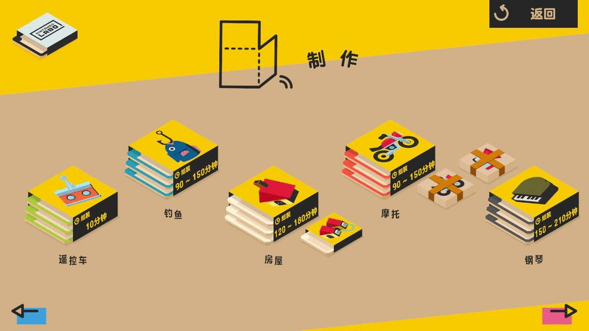labo3.gif